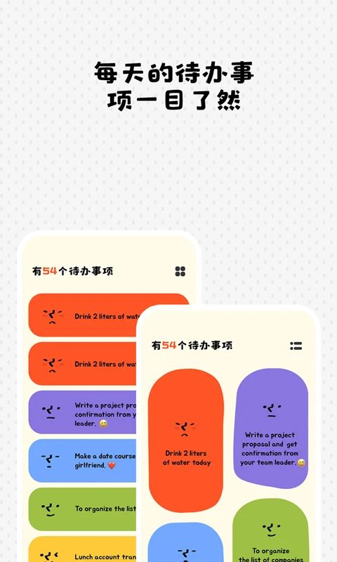 Watoo App手机赚钱软件截图3