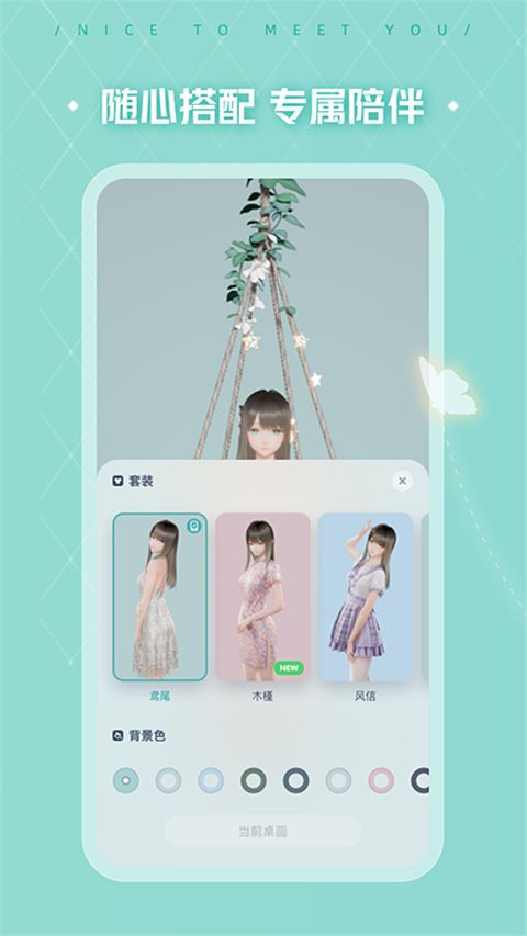 人工桌面鹿鸣版手机赚钱软件截图3