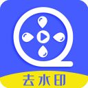 水印助手app手机赚钱软件