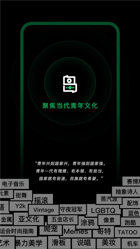 岛App手机赚钱软件截图1