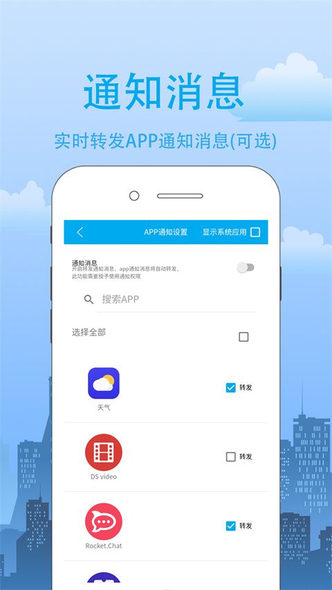 我的信app手机赚钱软件截图2