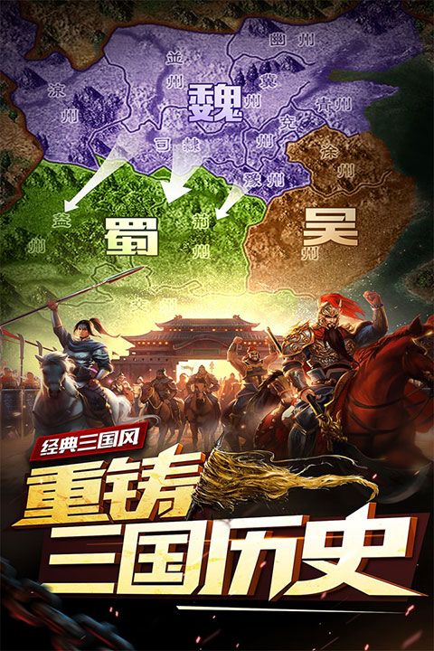 妖姬OL九游版手机赚钱软件截图4