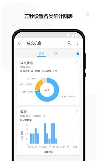 明道云app手机赚钱软件截图2