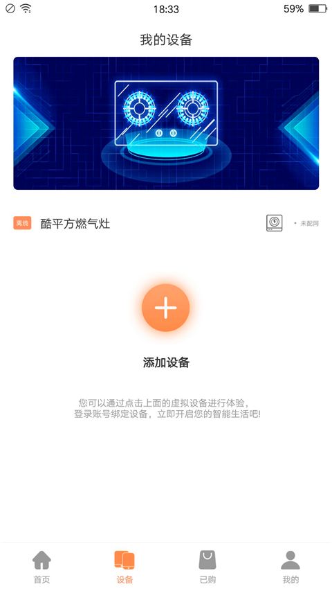掌厨智能菜谱App手机赚钱软件截图3