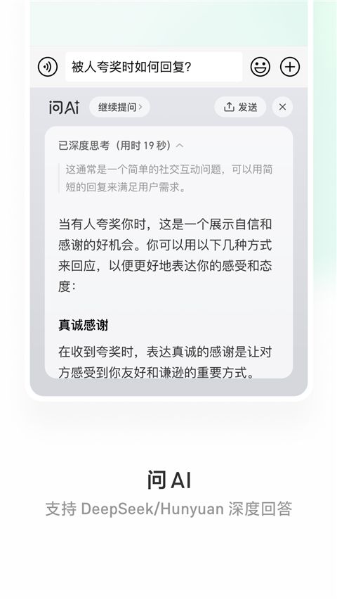 微信键盘最新版本手机赚钱软件截图3