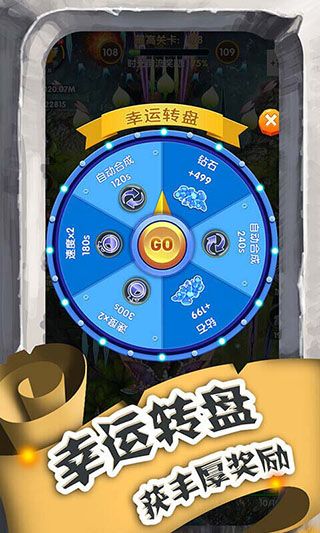 进击的魔龙中文版手机赚钱软件截图5
