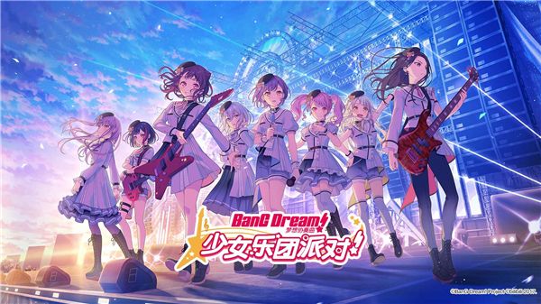 梦想协奏曲少女乐团派对官方版手机赚钱软件截图1