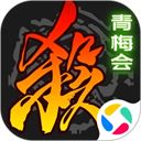 三国杀微信版本手机赚钱软件