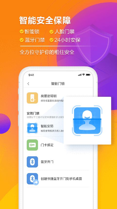 冠寓app手机赚钱软件截图2