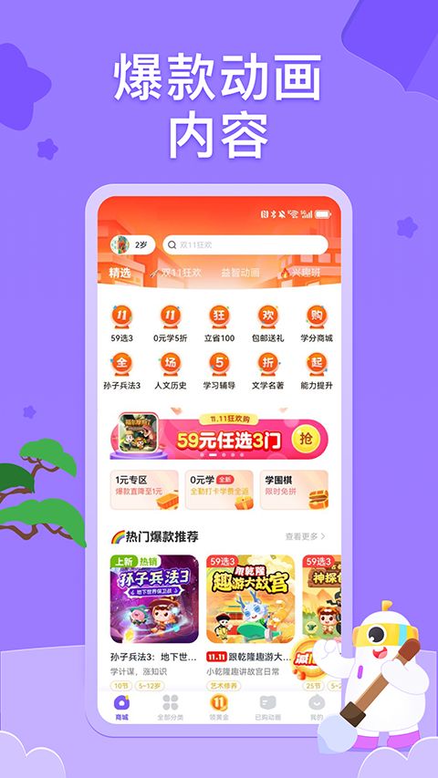 小灯塔app手机赚钱软件截图4