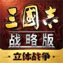 三国志战略版华为客户端手机赚钱软件