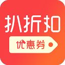 扒折扣app手机赚钱软件
