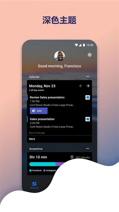 微软桌面app(Microsoft Launcher)手机赚钱软件截图2