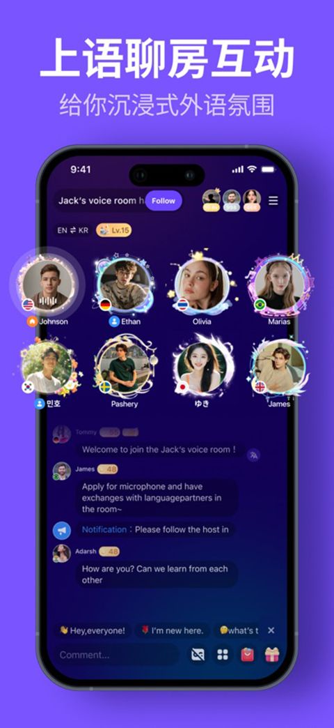 hellotalk苹果版手机赚钱软件截图4