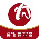 看大同app手机赚钱软件