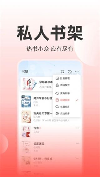 读乐星空app手机赚钱软件截图1