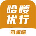 哈喽车主手机赚钱软件