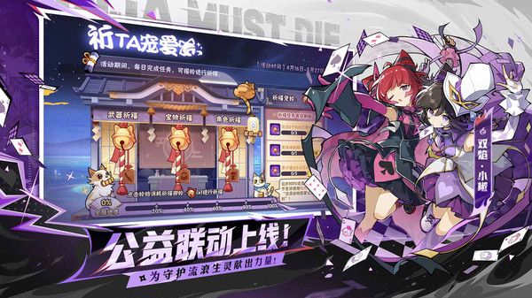 忍者必须死3 oppo版手机赚钱软件截图2