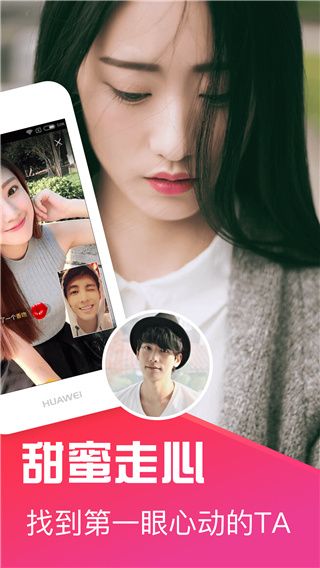 十点聊天app手机赚钱软件截图4