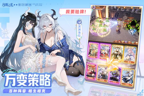 闪烁之光红包版手机赚钱软件截图2