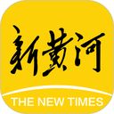 新黄河客户端app手机赚钱软件