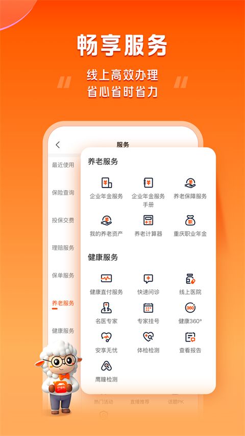 好福利App手机赚钱软件截图1