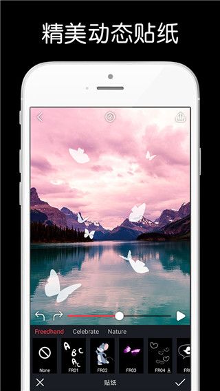 动影AE动态图片特效制作app手机赚钱软件截图2