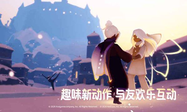 光遇华为渠道服手机赚钱软件截图2