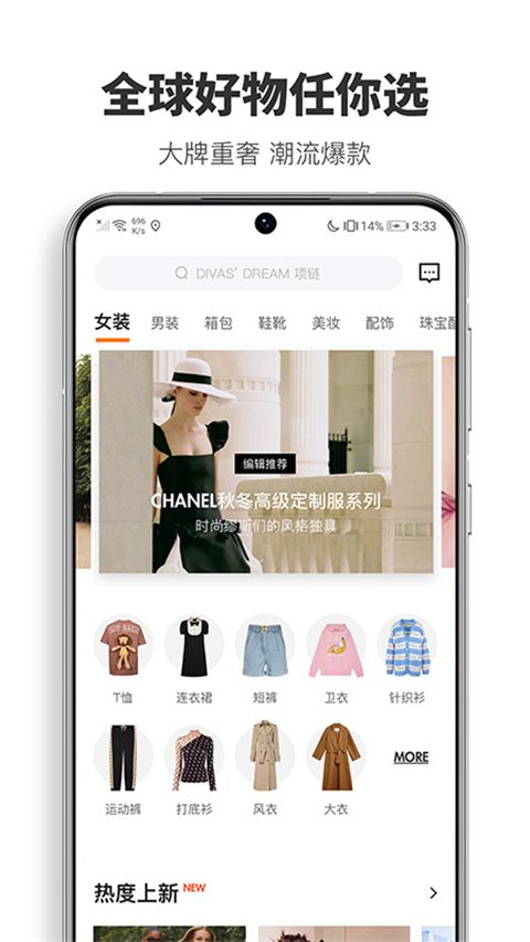 迷橙app手机赚钱软件截图4
