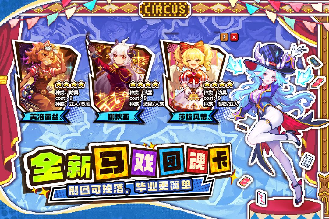 我的勇者taptap版手机赚钱软件截图1