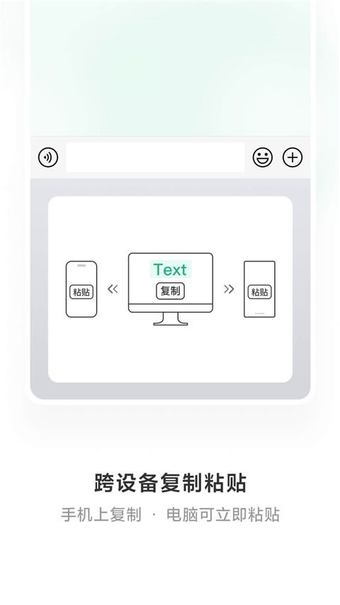 微信键盘最新版本手机赚钱软件截图4