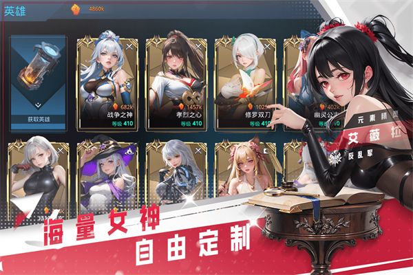 女神星球商城版手机赚钱软件截图3