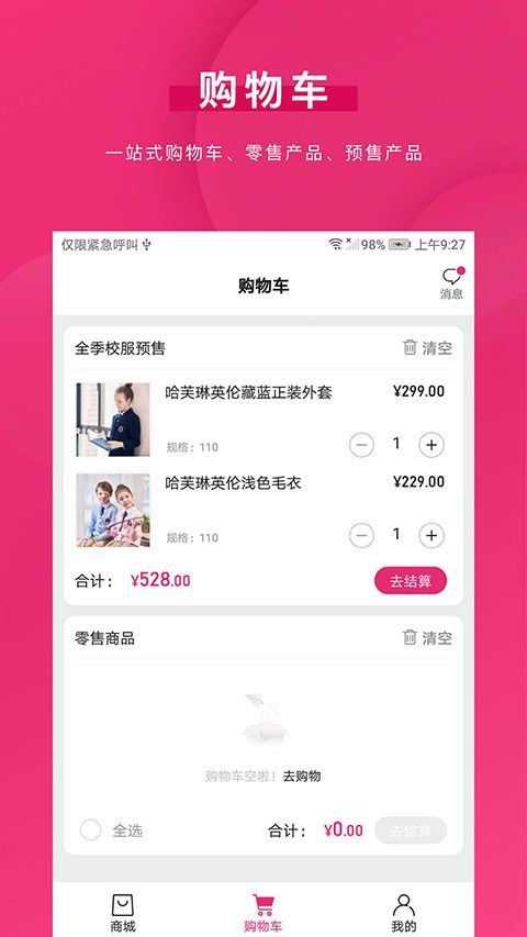 好旦app手机赚钱软件截图1