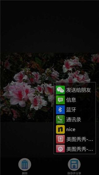 照片去模糊手机赚钱软件截图3