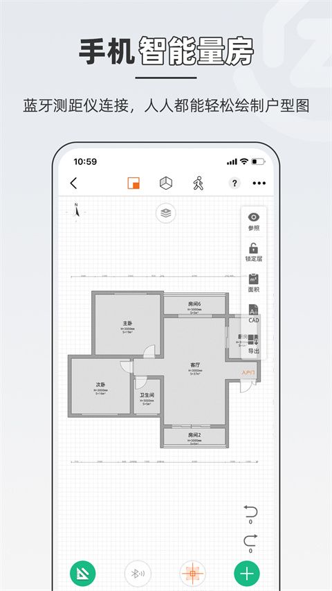 知户型App手机赚钱软件截图1