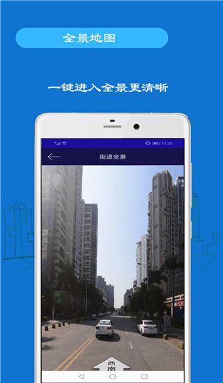 手机号码定位手机app手机赚钱软件截图3