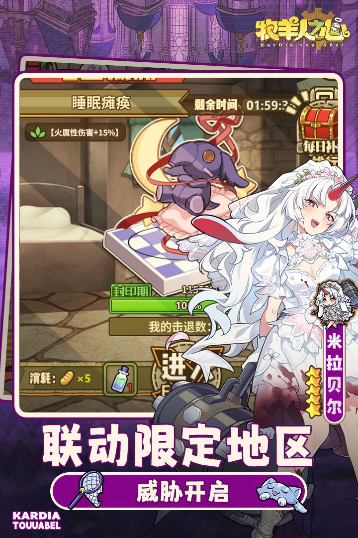 牧羊人之心小米版手机赚钱软件截图5