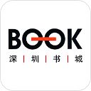 深圳书城app手机赚钱软件