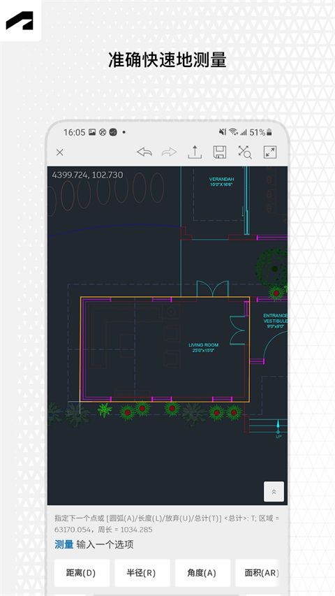 autocad手机版手机赚钱软件截图3
