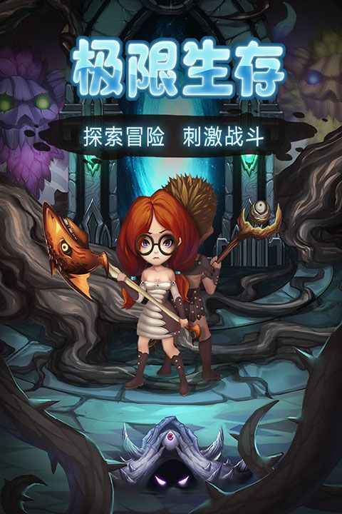 灵魂岛华为版手机赚钱软件截图5