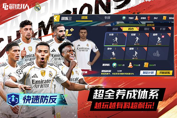 最佳11人测试服手机赚钱软件截图5