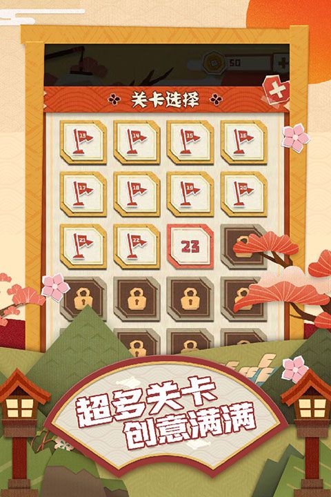 梦纸的谜境手游手机赚钱软件截图3