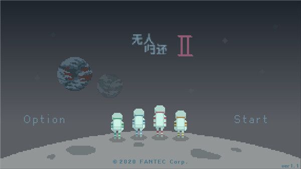 无人归还2手谈汉化版手机赚钱软件截图1