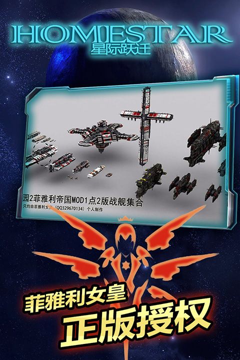 星际跃迁小米版手机赚钱软件截图1