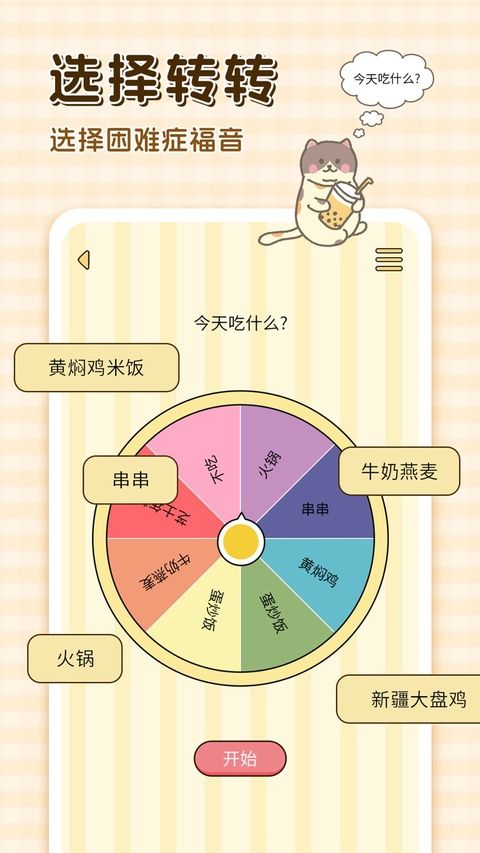 卡普喔ios版手机赚钱软件截图6