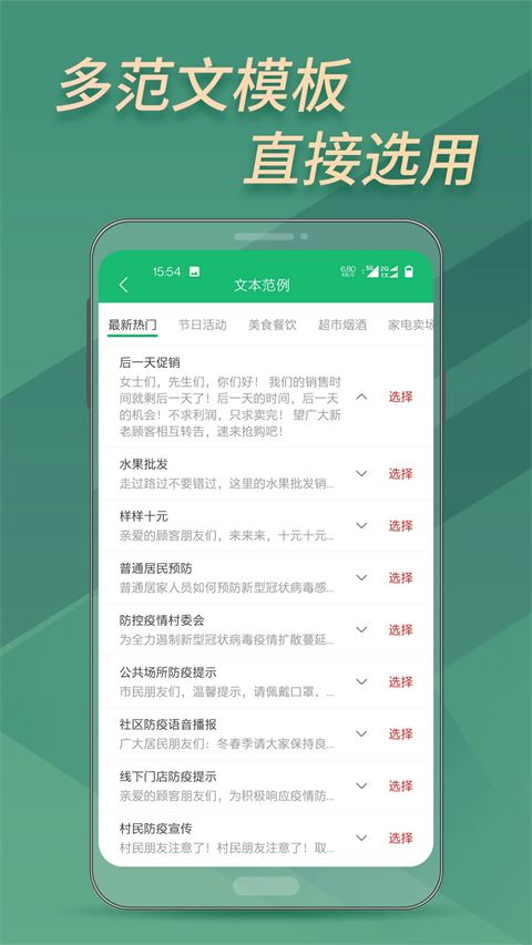 布谷文字转语音助手app手机赚钱软件截图5
