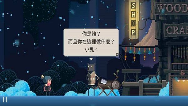 夏日追逐者中文版手机赚钱软件截图4