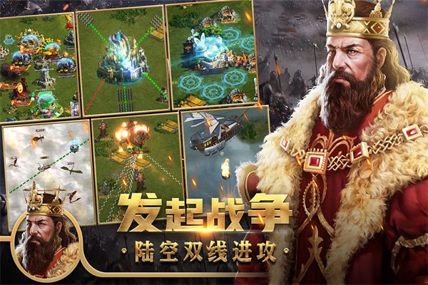 王权争霸手游官方版手机赚钱软件截图5