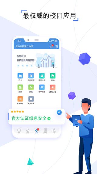 之江汇App手机赚钱软件截图3