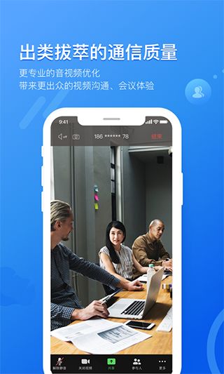 瞩目国际版APP手机赚钱软件截图4